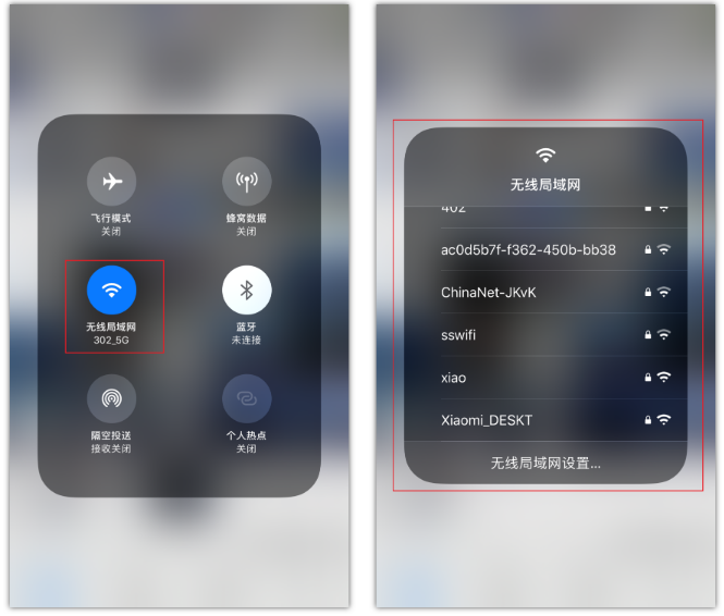 稻城苹果手机维修分享苹果iPhone12如何自动切换WiFi 