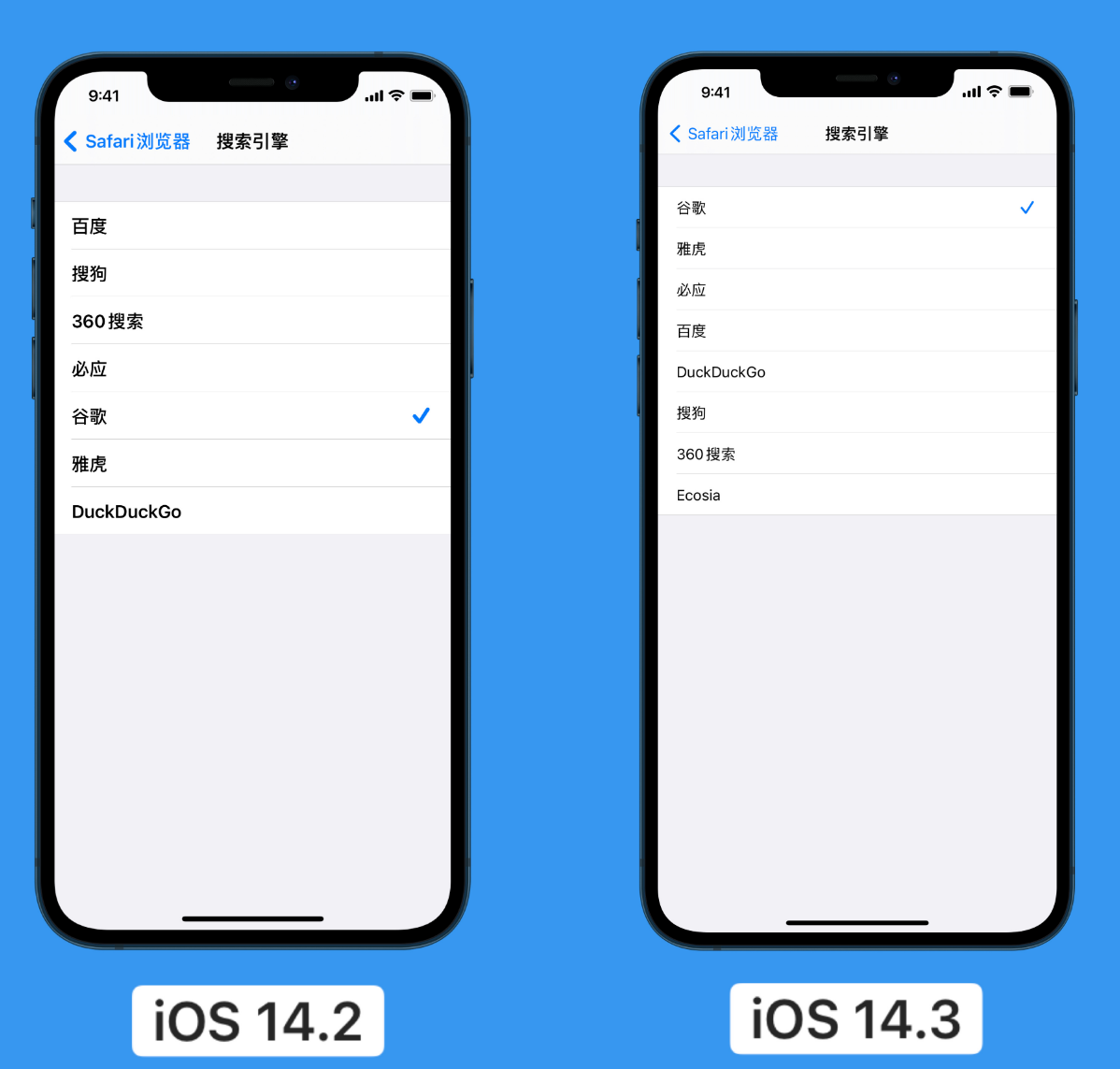 稻城苹果手机维修分享iOS 14 小技巧 