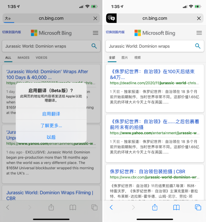 稻城苹果手机维修分享iOS 14.2 教程 