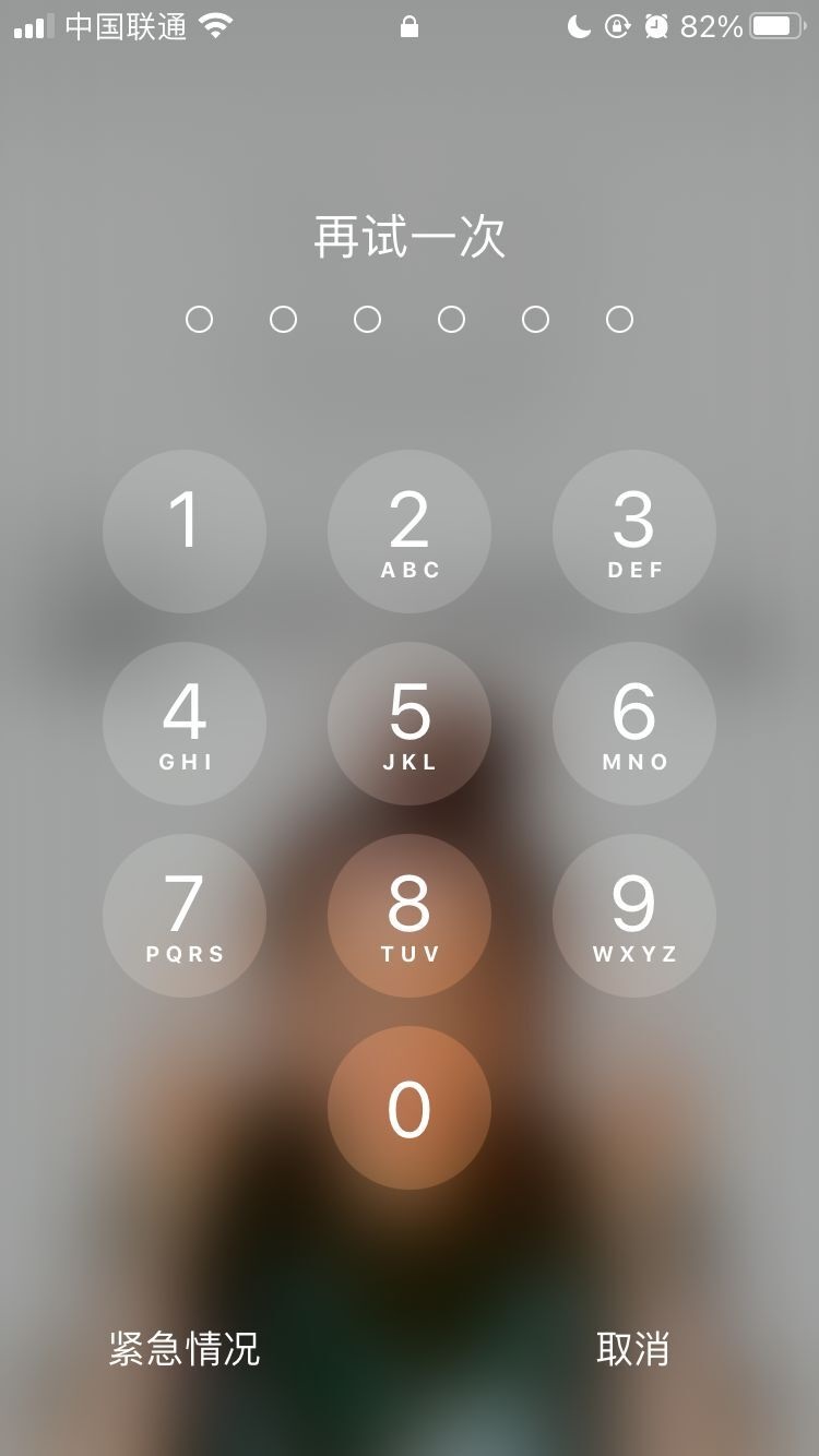 稻城苹果手机维修分享iPhone手机丢失后时间怎么做最安全 