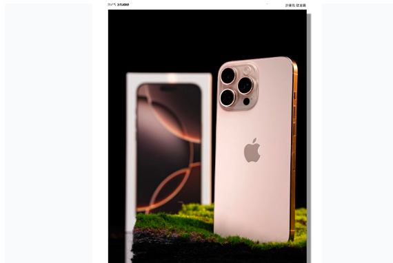 稻城苹果手机维修分享iPhone 16 Pro Max换电池 
